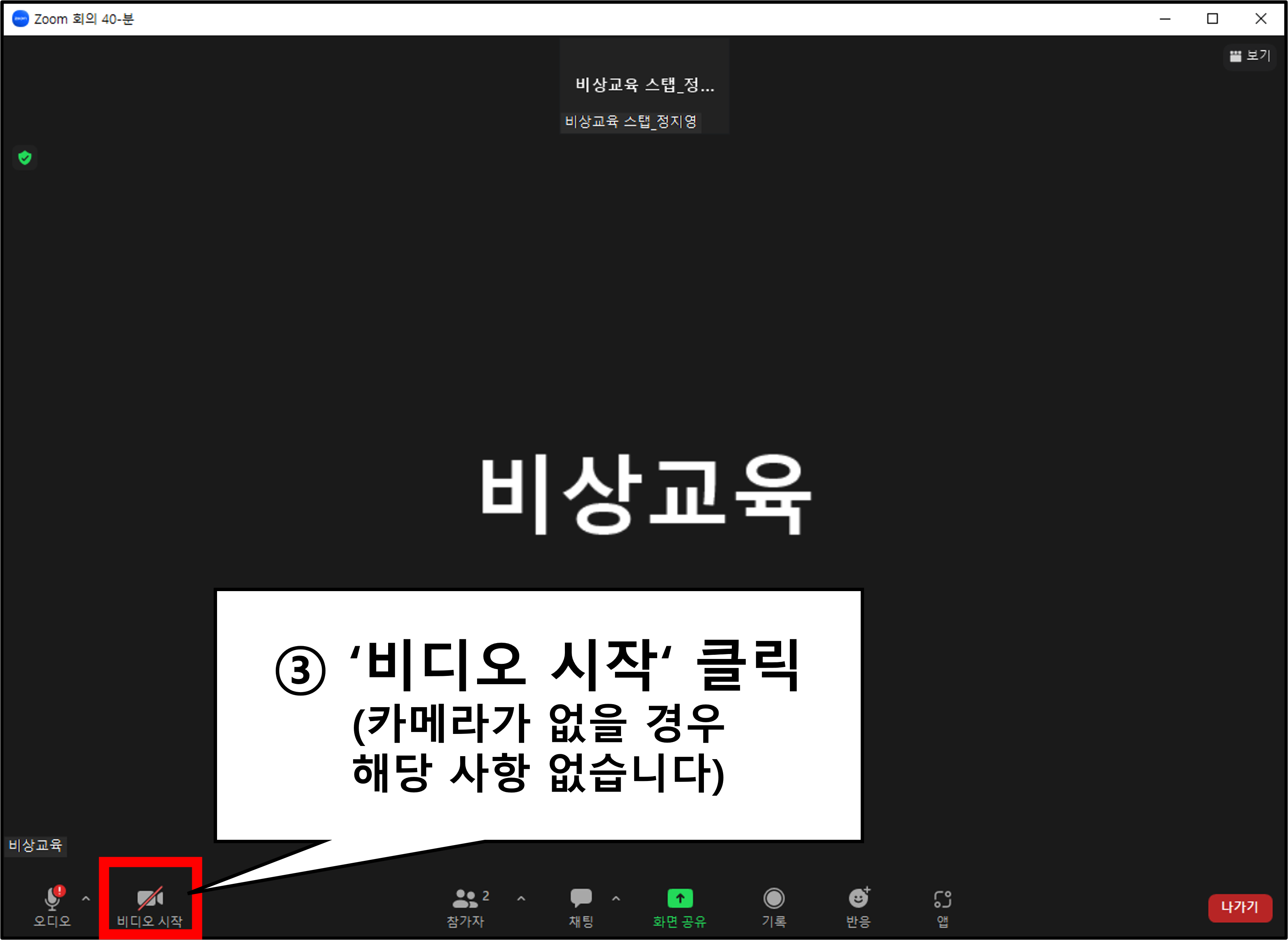 1577884089