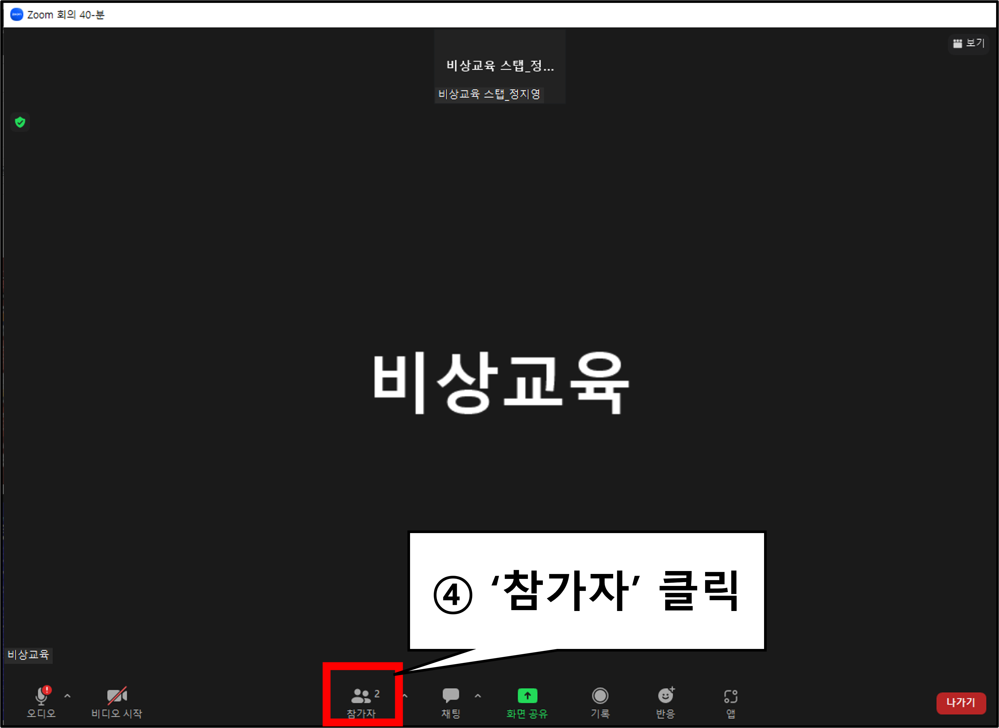 1851685540