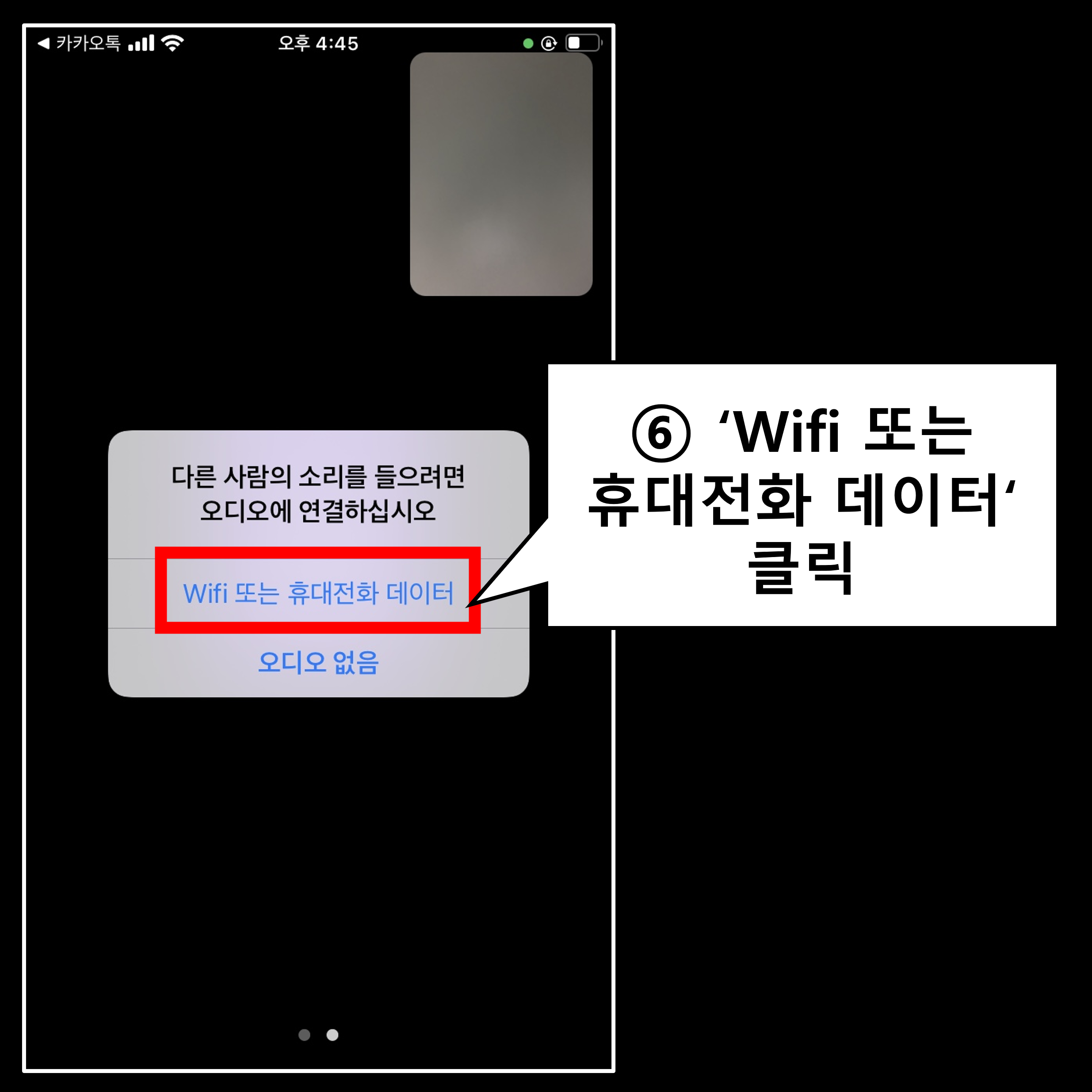 856745486